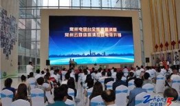 常州公共频道在线观看,常州公共频道精彩内容一览